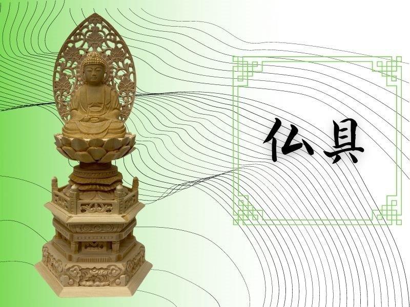 現代型仏壇